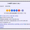홀인원매점 이미지