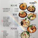 무지개곱창 이미지