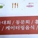 한길출장뷔페 이미지