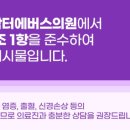 닥터에버스의원목동 이미지