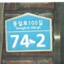 면목동-137 이미지