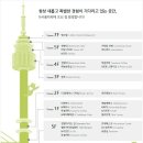 남산힐호텔 이미지