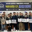 에스에이치벤처스 에이빙