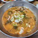 백암진미식당 이미지