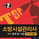 탑직업전문학교 이미지