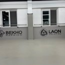 라온 주짓수 합기도 이미지