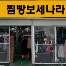 애자구제