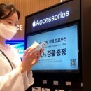 애플24편의점