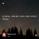 새1 | 피를 마시는 새 1-8 후기