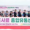 함평센터-12 이미지