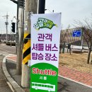 강화경기장 BMX경기장 | 강화도 고인돌스타디움 골때녀, 골때리는그녀들 2024 올스타전 직관 후기(주차, 방청 정보)