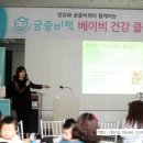 고은아이소아과 이미지