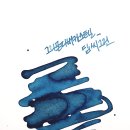 잉크필 이미지