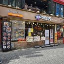 생각나는집 | 명동 맛집 족발 재방문 생각나는 부드러운 족발집 후기 미쓰족발 명동점