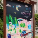 우리엄마 손잡고- 다정한 자장가 이미지