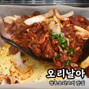 날아 | 청주오리고기ㅣ셀프로 먹는 오리주물럭 오리날아