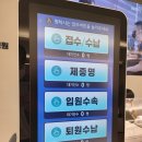 충남 아산 탕정 외상 골절 위라이브병원 방문후기