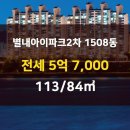현대IPark공인중개사사무소 이미지