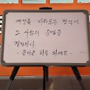 삼산대가리 이미지