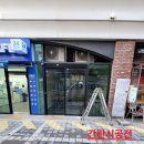 스시우즈