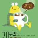 초코도서관 이미지