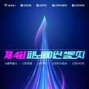 피노 이미지