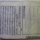 선원제전집도서 이미지