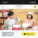 지에스수퍼마켓 부평산곡점
