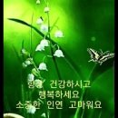 ♤기생 소백주 (31)♧ 이미지