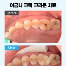 동탄에이스치과의원 이미지