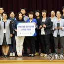 한국스마트교육진흥원
