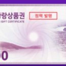 대형춘천백화점약국 이미지