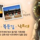북문길 이미지