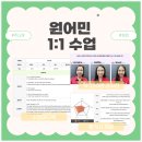 [시민] 영어회화 이미지
