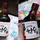 한수유통 이미지