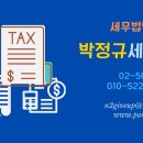 세무회계자성 이미지