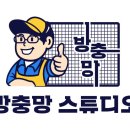 동부아파트경로당 네이버블로그