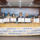 금정구보건소 이미지