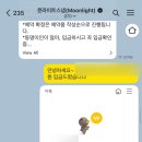 결혼준비 [1] 웨딩 아이폰 스냅 : 문라이트 예약 후기