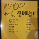 엔칙스 마곡점 이미지