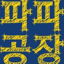 토끼공장 이미지