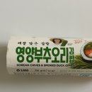 지에스(GS)25 대장본점 | Gs25 편의점 김밥대장 정다현 영양부추오리김밥 내돈내산 후기 영양정보