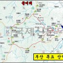 제107차 02월13일(목) 황악산(김천) 이미지