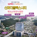 신화산업 이미지