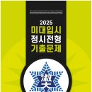 숙명미술학원