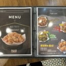 아라치치킨 인천논현점