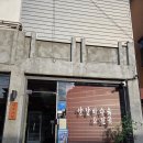 양대로 | 군자역 수육 맛집 &#39;양대산맥 군자&#39; 후기