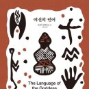 여신이닷 이미지