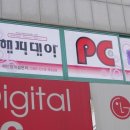 해피데이 PC방 이미지