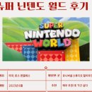 엘에이수퍼
